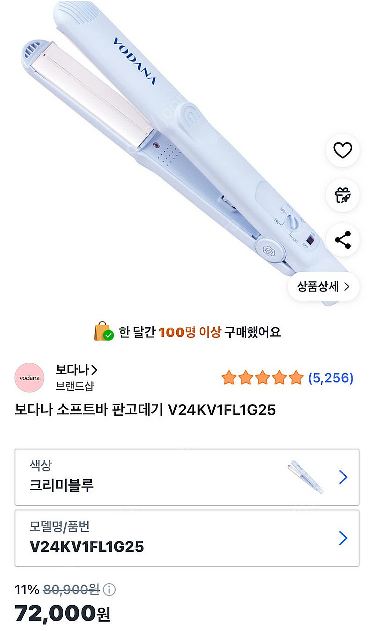 보다나 판고데기--0