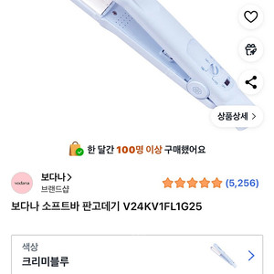 보다나 판고데기
