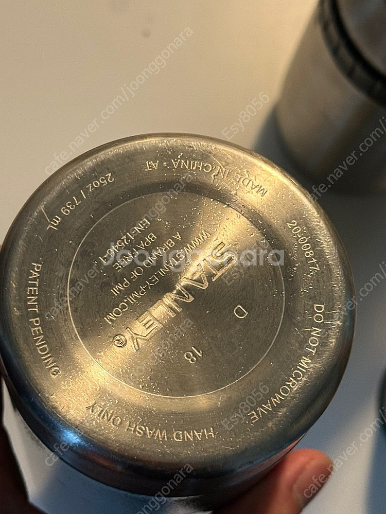 스탠리 어드벤처 진공 보온병 739ML 판매 합니다--2