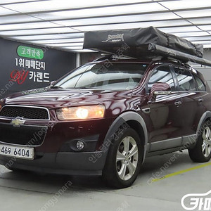 [쉐보레]캡티바 2.0 2WD LT 7인 중고차중고차매입전액할부감사합니다