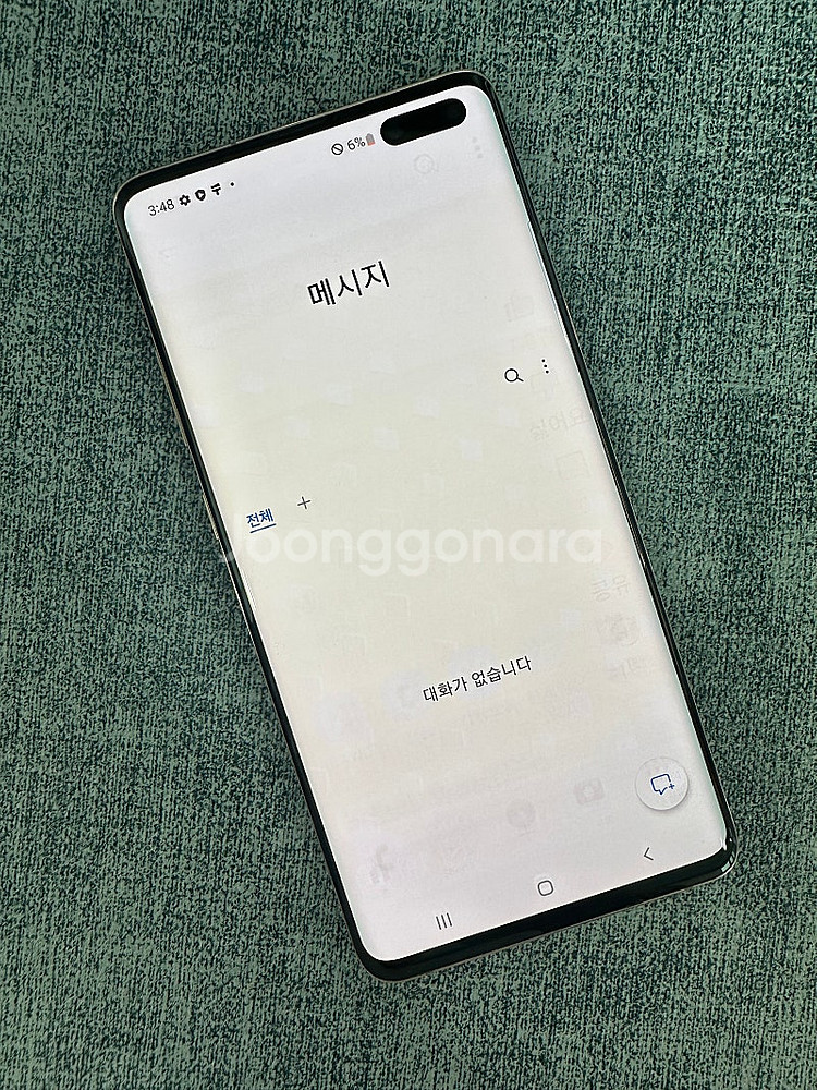 갤럭시S105G 256기가 골드색상 파손없는 단말자급제...--4