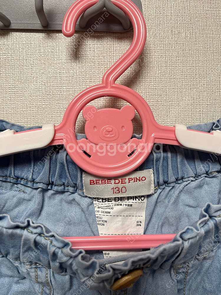 베베드피노 러브데이지 상하복 130--3