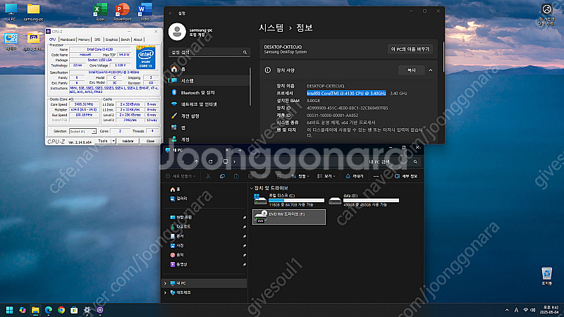 삼성 데스크탑 Intel(R) i3-4130 CPU 3...--4