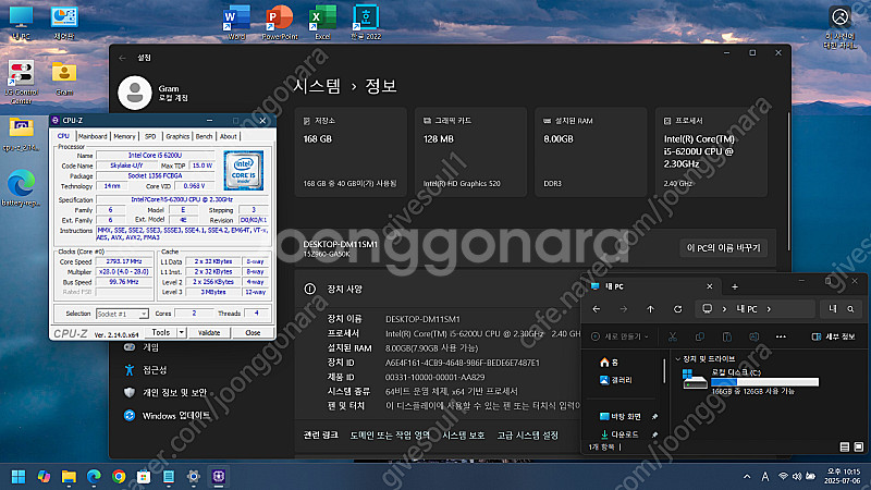 LG전자 그램 15Z960-GA50K 노트북 팝니다.--8