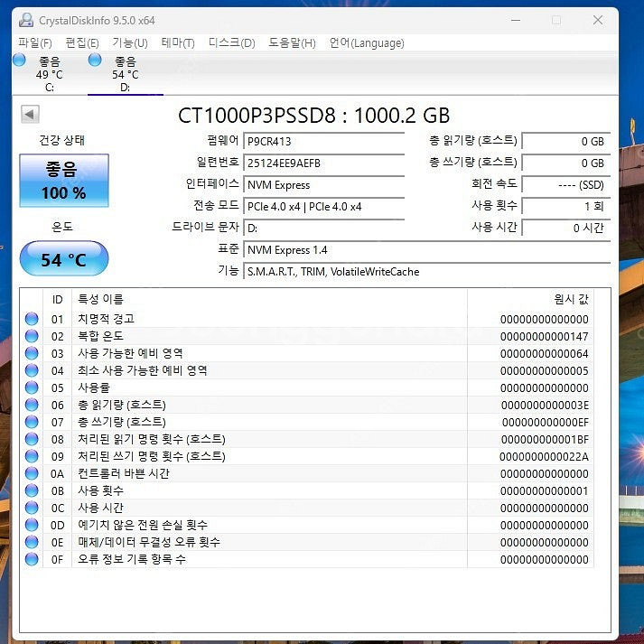 크루셜 P3 PLUS 1TB--3
