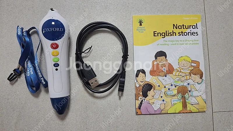 ort 옥스포드리딩트리 1+~9단계 오알티 옥스포드펜--0
