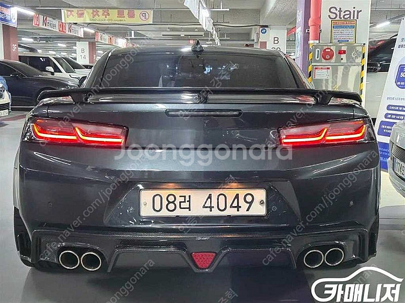 [쉐보레]올뉴카마로 SS 6.2 V8 (4인승) 중고차...--5