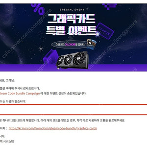 스팀 35000 쿠폰