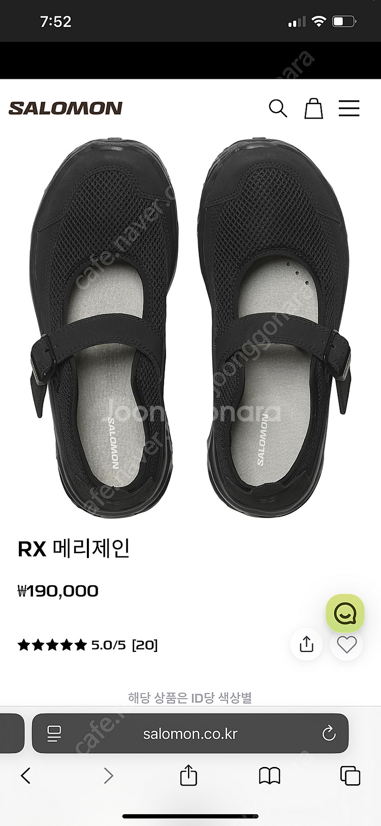 살로몬 메리제인--0