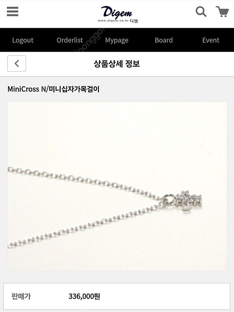 14k 화이트골드 화이트다이아 미니 십자가 목걸이 체인...--0