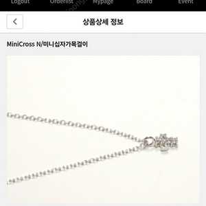 14k 화이트골드 화이트다이아 미니 십자가 목걸이 체인 43cm
