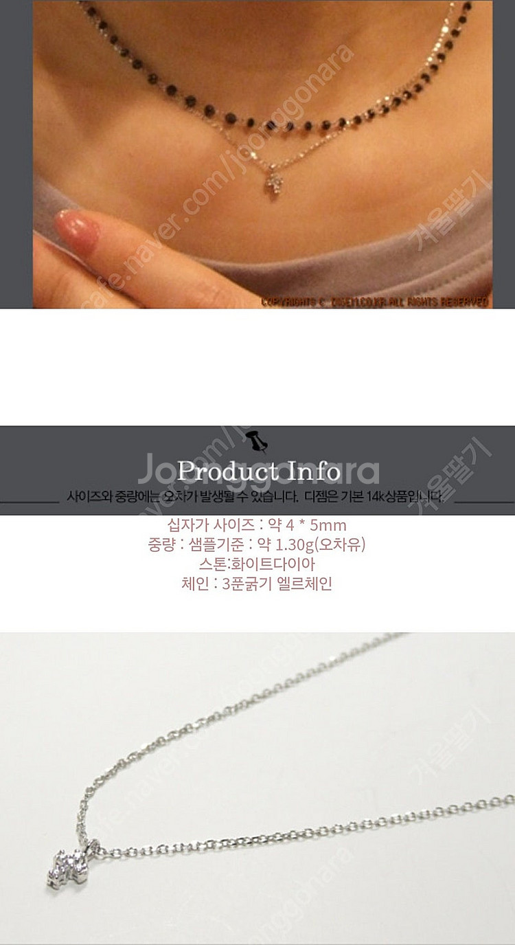 14k 화이트골드 화이트다이아 미니 십자가 목걸이 체인...--1