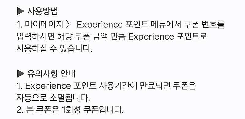 현대 드라이빙 익스피리언스 쿠폰--0