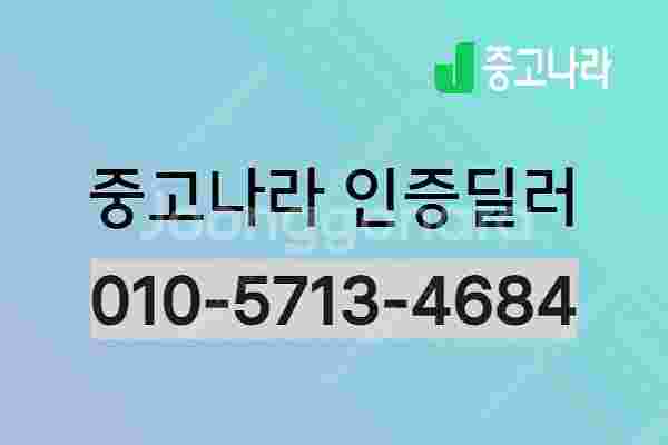 현대 코나 중고 코나 중고자동차 흰색 2020년식 모던...--1