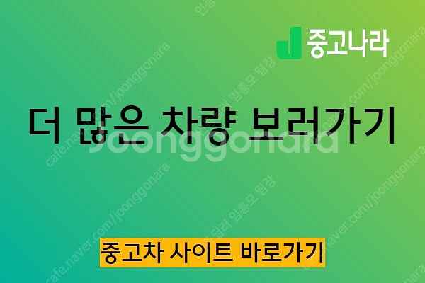 현대 코나 중고 코나 중고자동차 흰색 2020년식 모던...--2