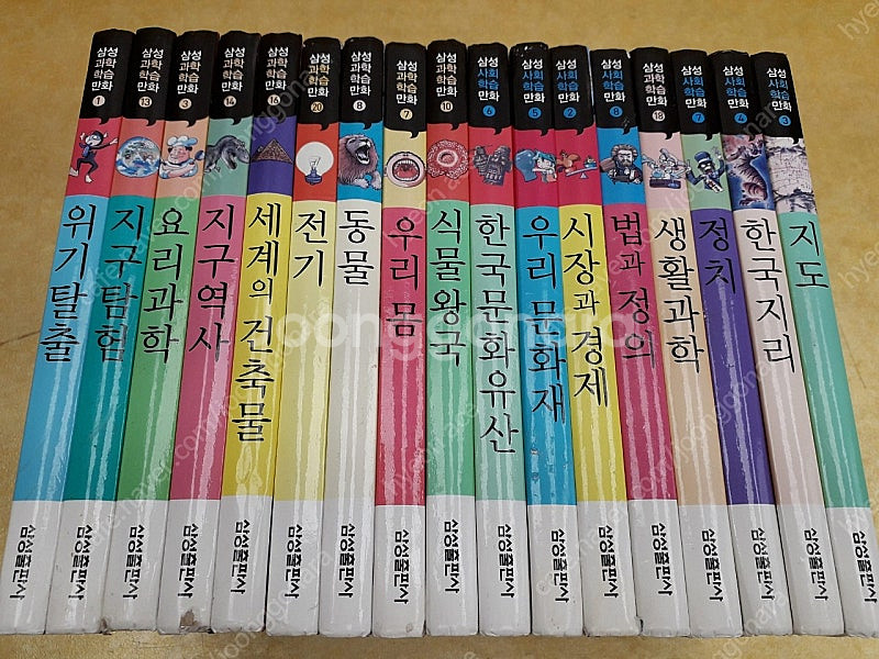 삼성과학학습만화+사회학습만화--1