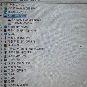 초고사양 pc 팝니다(라이젠7950x3D,지포스4070ti,램64기가)