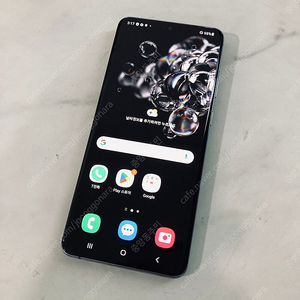 갤럭시 S20울트라 그레이 256용량 무잔상깔끔 19만원 판매합니다!