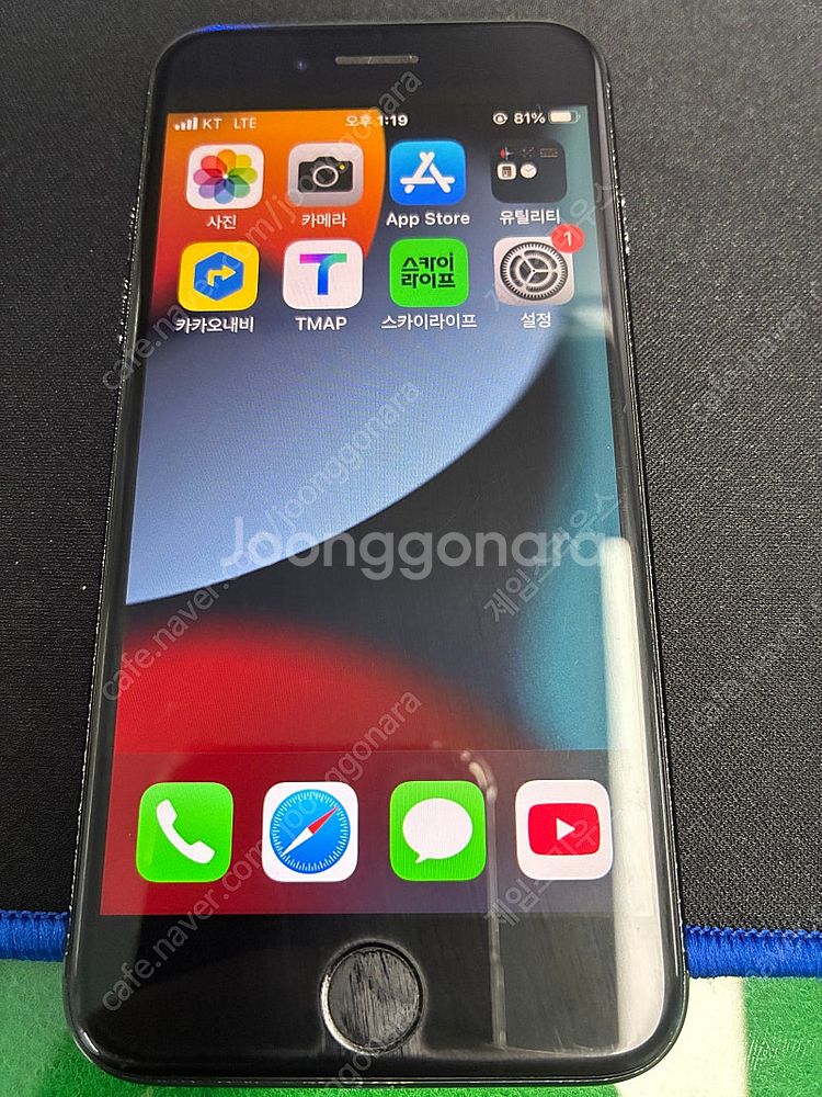 아이폰 7 32gb 팝니다--0