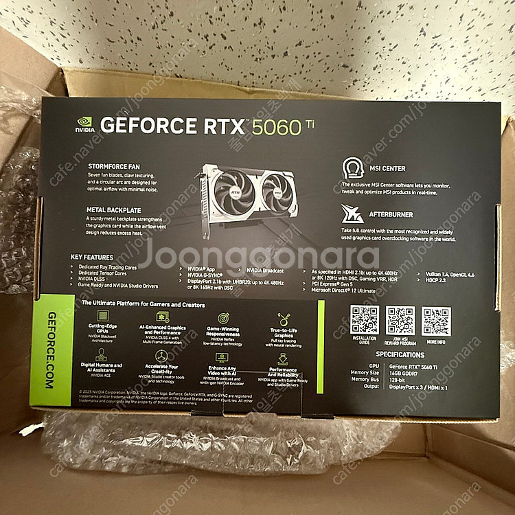 MSI 지포스 그래픽카드 RTX 5060 Ti 벤투스 ...--1