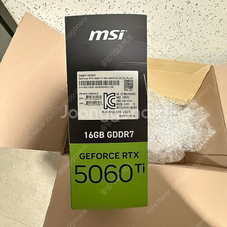 MSI 지포스 그래픽카드 RTX 5060 Ti 벤투스 ...--2