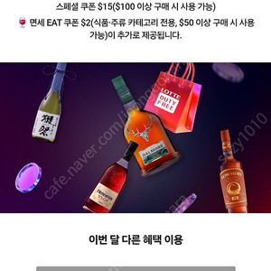 롯데면세점 VIP픽 쿠폰 2800원 판매