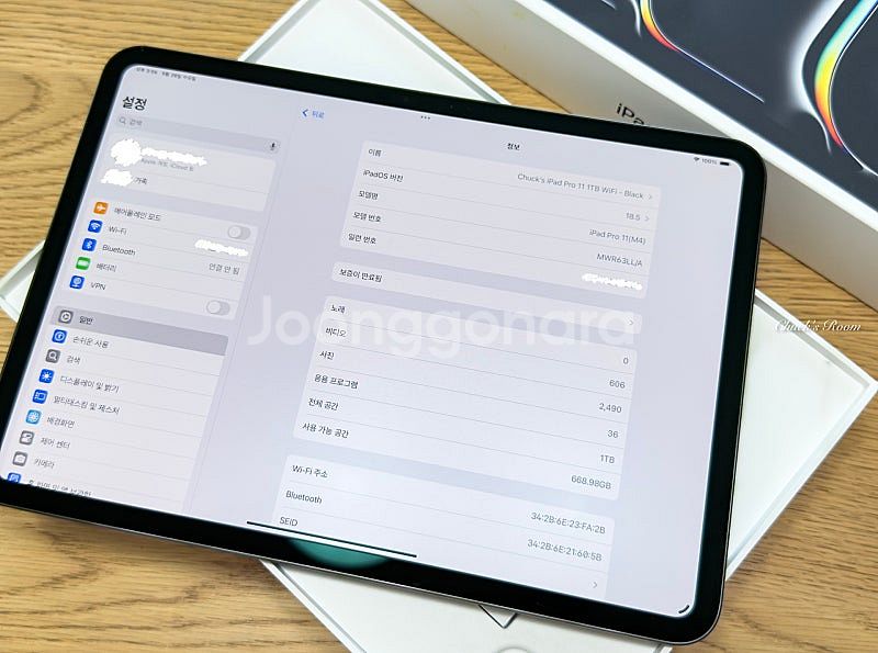 아이패드프로11 5세대 (M4/WiFi/1TB/나노텍스...--4