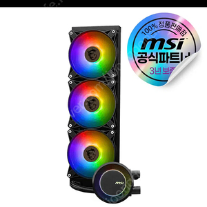 수냉쿨러 msi E360