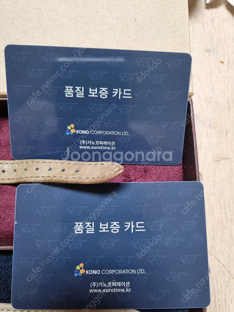 문재인 대통령시계(커플) 판매.--2