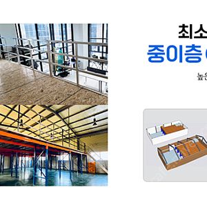 대형 파렛트랙 지게차랙 철제앵글 KPP파레트랙 철제랙 대형창고 물류 공장선반