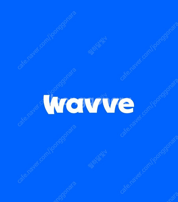 웨이브(Wavve) 프리미엄 1개월 3000원 파티원 2분 모집--0