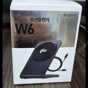 Qi2, Kc인증 15w 맥세이프 고속무선충전기 판매합니다