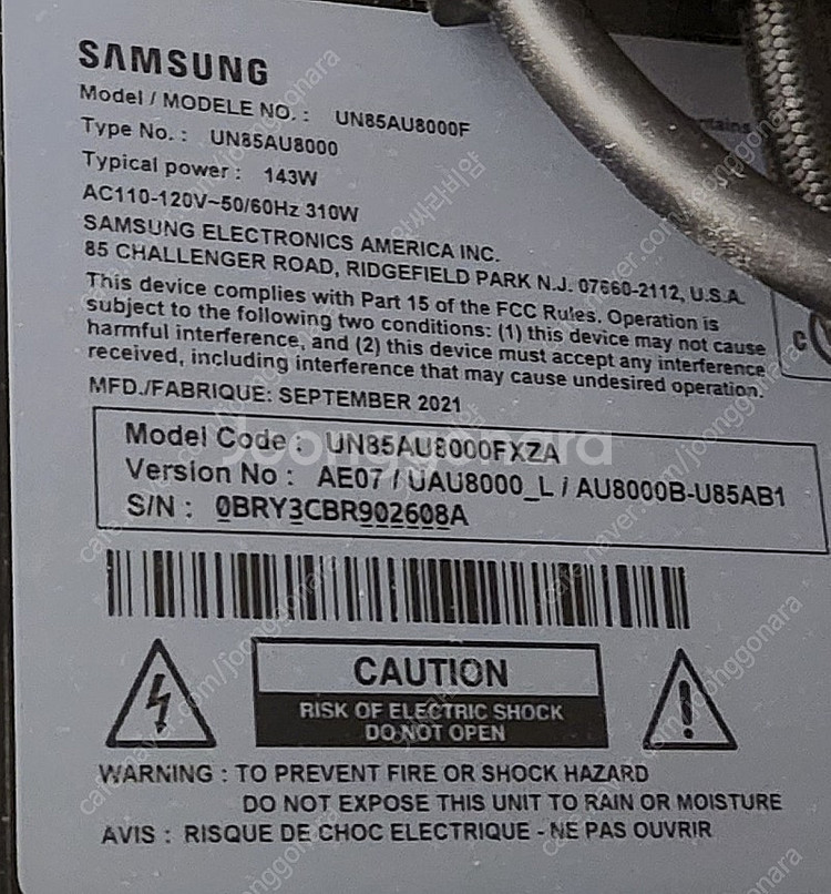 삼성전자 85인치 UHD TV UN85AU8000F 판...--0