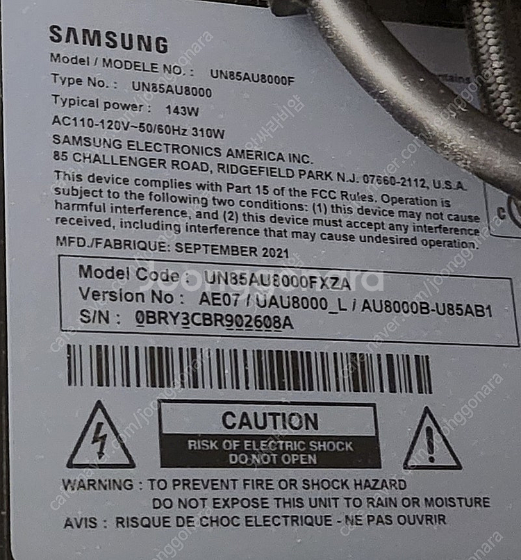 삼성전자 85인치 UHD TV UN85AU8000F 판...--0