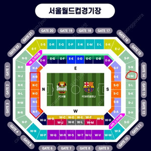 FC바르셀로나 VS FC서울 2등석A, 3등석 S-M구역 바르셀구역 명당 단석/연석 최저가