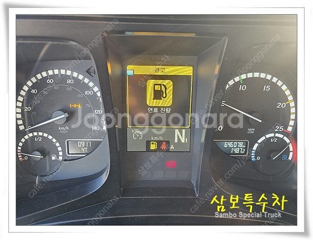 벤츠 1+3 암롤 대전89아6454--9