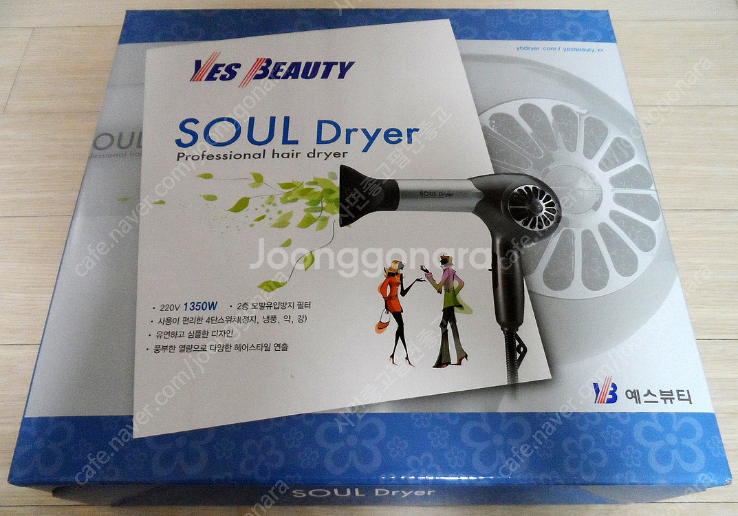 YES BEAUTY SOUL Dryer 예스뷰티 소울드...--1