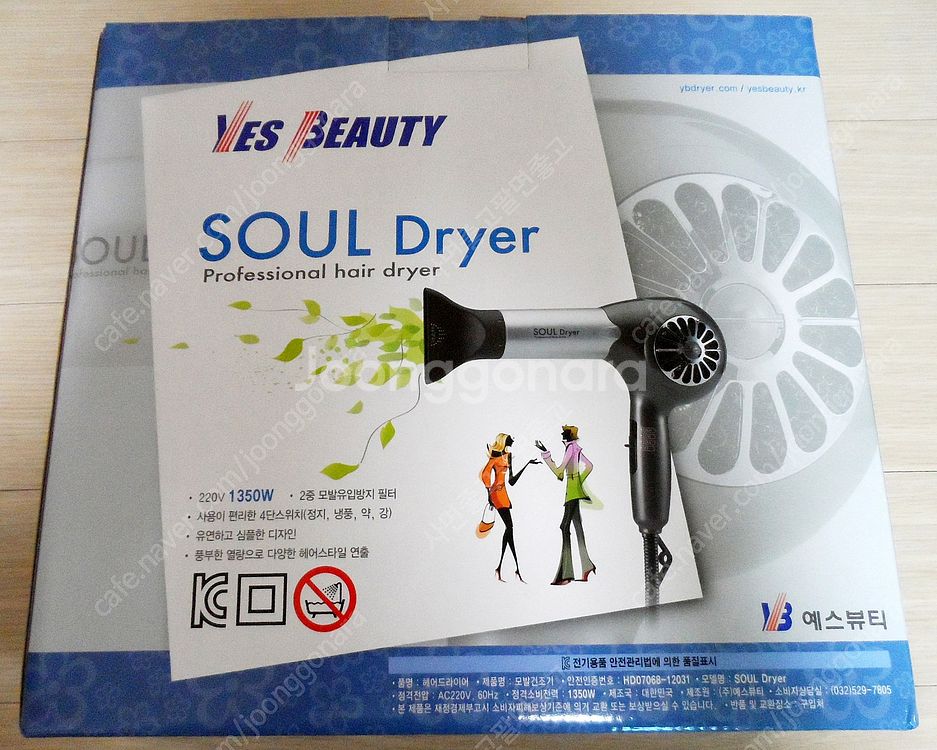 YES BEAUTY SOUL Dryer 예스뷰티 소울드...--2