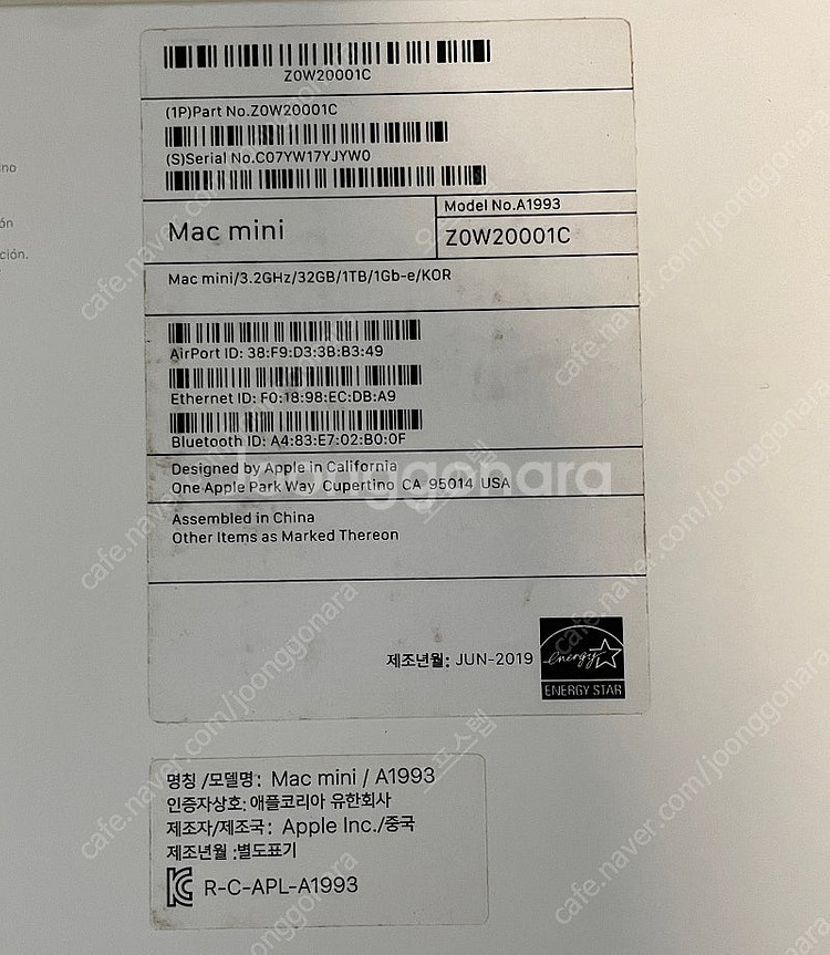 인텔 맥 미니(2018) i7 6코어, 32g, 1TB...--3
