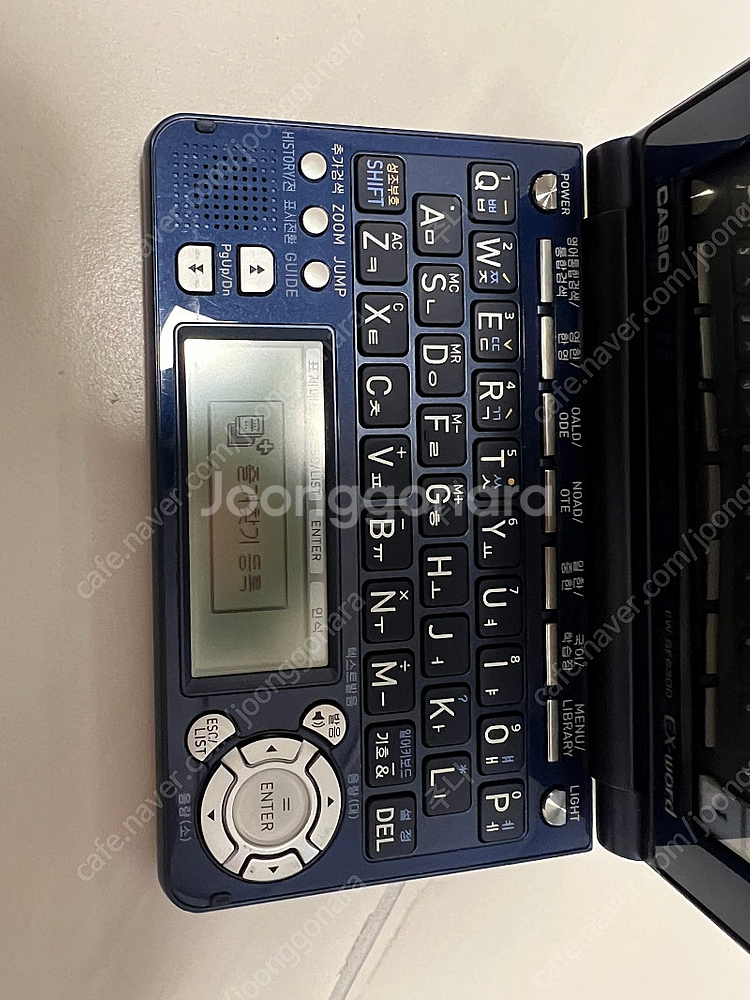 카시오 엑스워드 EW-SF6300 전자사전--3