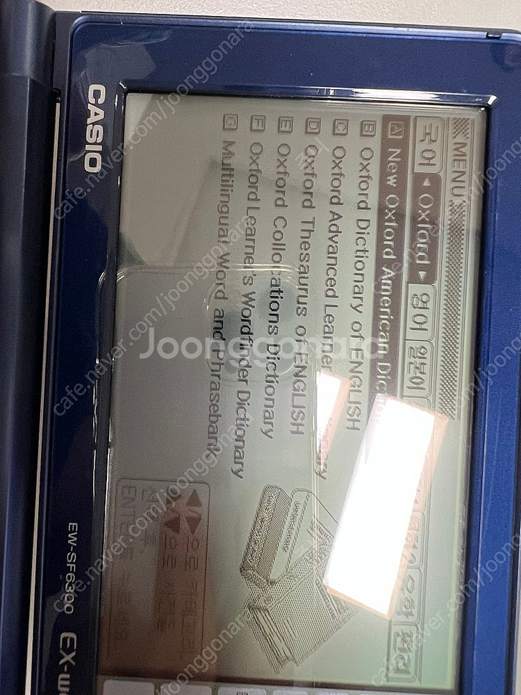 카시오 엑스워드 EW-SF6300 전자사전--4