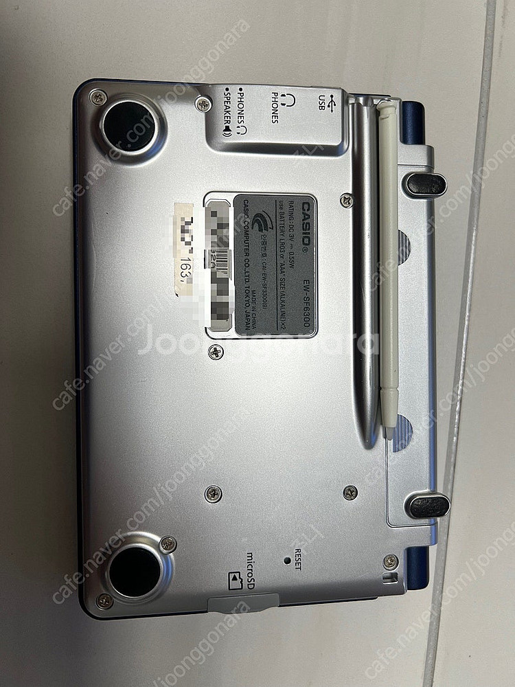 카시오 엑스워드 EW-SF6300 전자사전--5