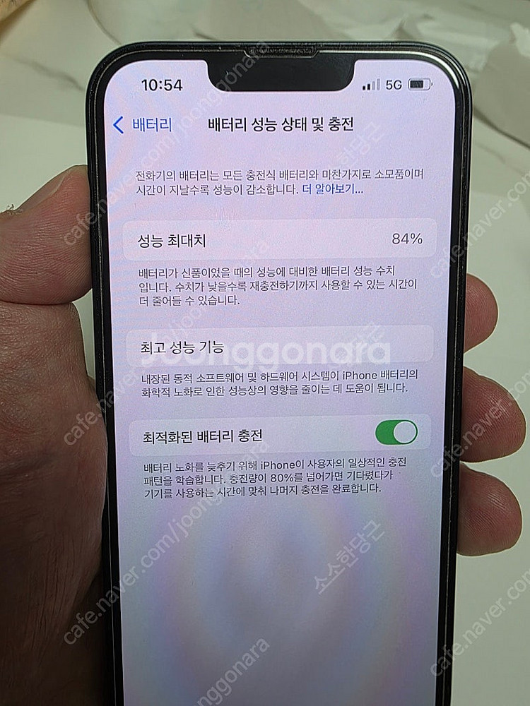 아이폰14 128 블랙 A급--4