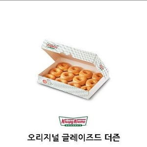크리스피크림도넛 글레이즈드 더즌