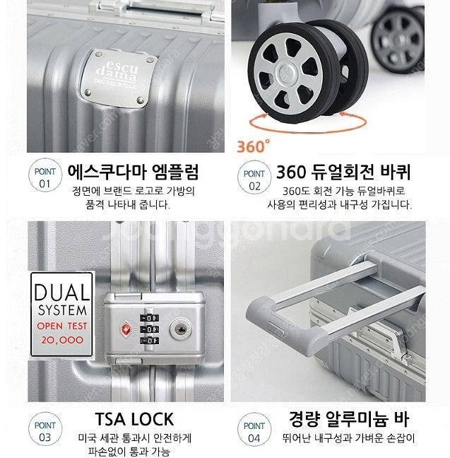 고급형 에스쿠다마 아다머 기내용캐리어 화물용캐리어 여행...--5