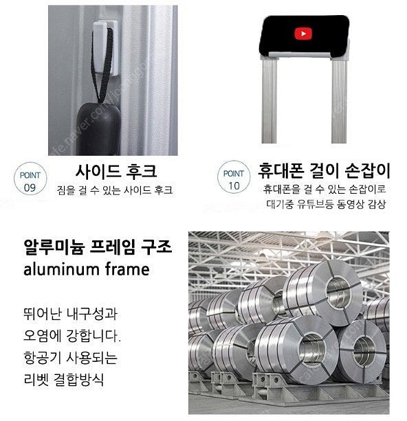고급형 에스쿠다마 아다머 기내용캐리어 화물용캐리어 여행...--7