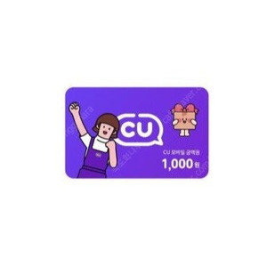 [사용기한 임박 7월 9일까지] CU 1천원 모바일금액권 7개 + CU 신라면 봉지라면 4개 합쳐서 6천원에 팝니다.