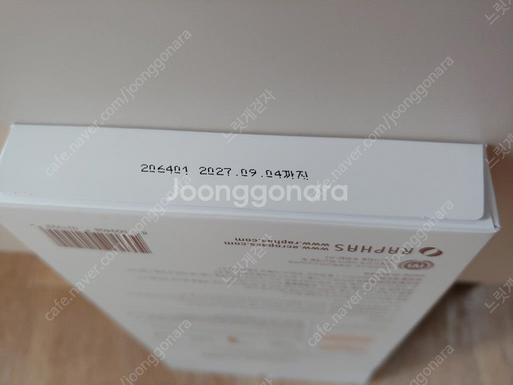 아크로패스 마이크로콘 레티놀 주름 패치 3box (9 ...--2