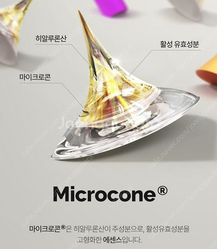 아크로패스 마이크로콘 레티놀 주름 패치 3box (9 ...--6