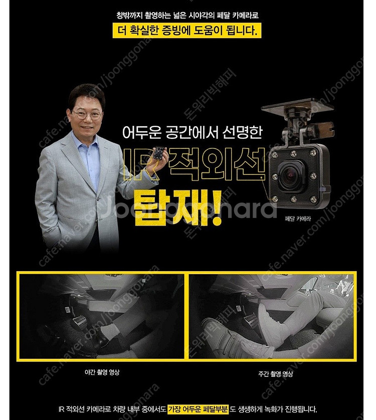 한문철 블랙박스 한캠 3X-Q 128GB 3채널 전방 ...--8